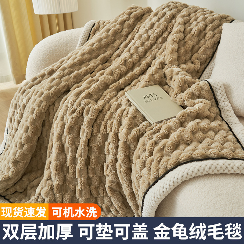 Duas manchas de lana, mantas de sábanas, mantas de invierno, mantas de lana de coral, mantas gruesas, dormitorios de estudiantes, mantas de siesta, mantas de sofá, mantas de oficina