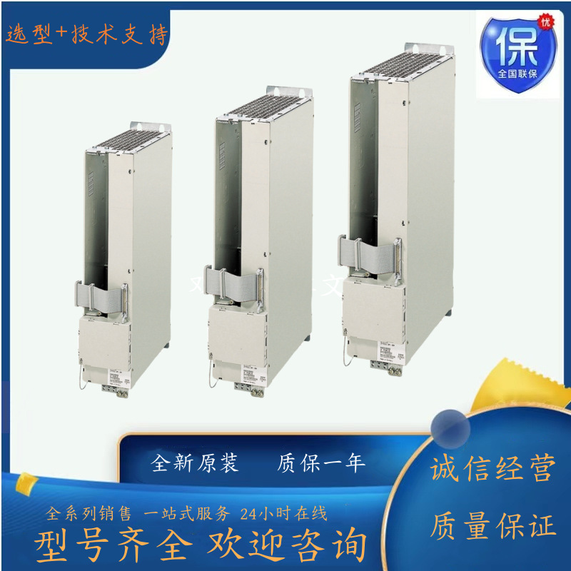 6SN1123-1AB00-0CA3 /西门子S120*备件* SIMODRIVE 611 功率模块