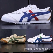 新莆田鞋春季纯原运动鞋男鞋女鞋皮面小白鞋板鞋一脚蹬帆