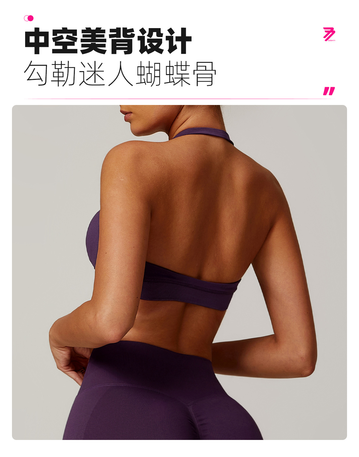 04卖点(挂脖文胸)-1