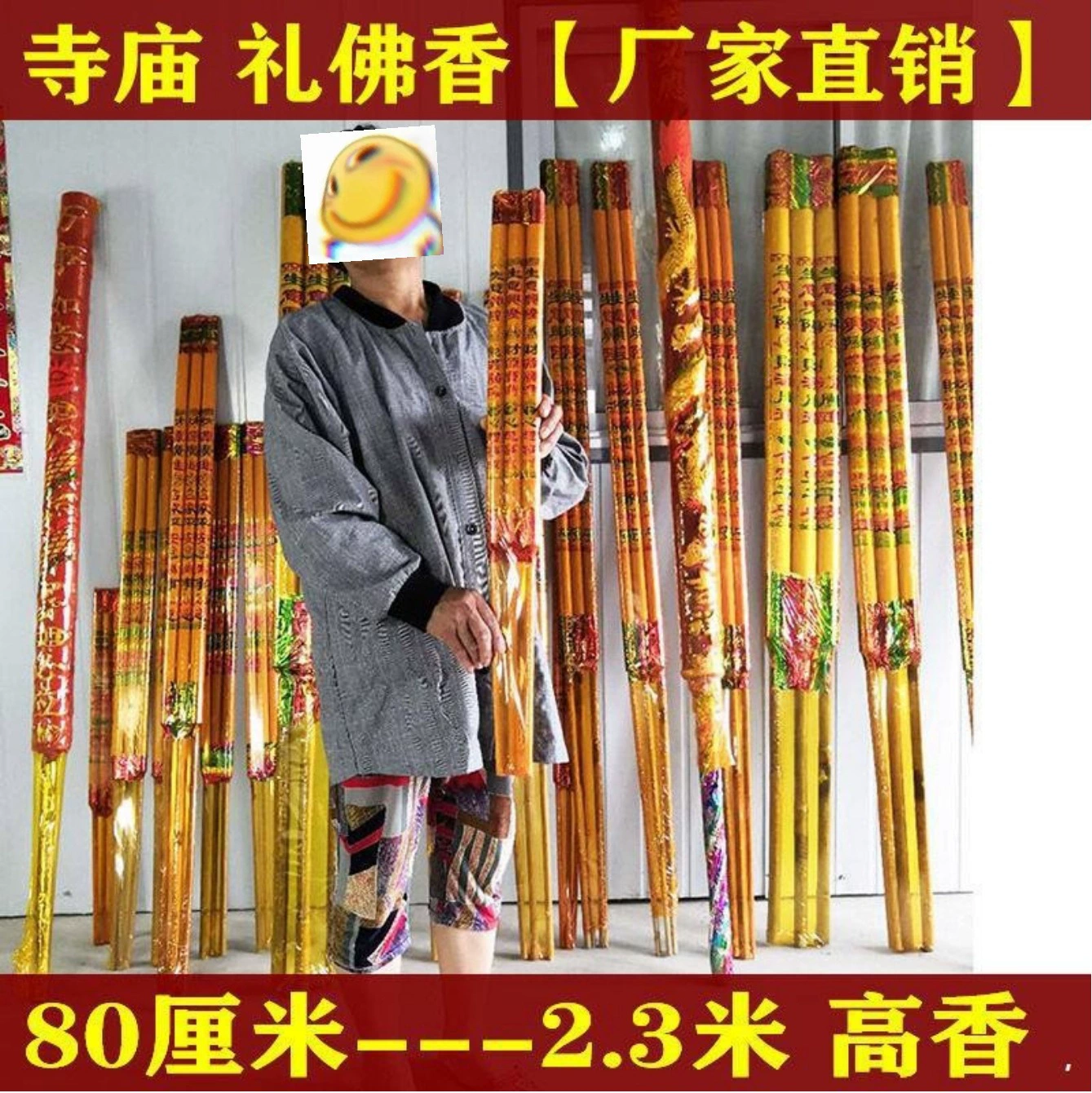 1 метр 8 головных голов с высоким ароматом и густым ароматом.