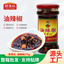 �¼��t������275gƿ�b�����u��������͝����������u���l