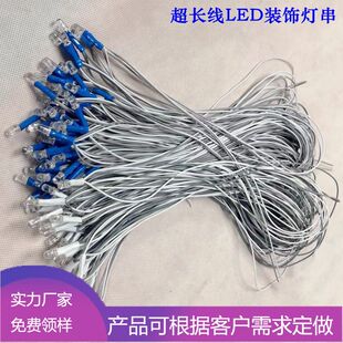 늉�DC2V-24V ������ ���L60���ָ��N�ɫ����ˮLED����������