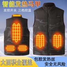 跨境新款智能發熱服男冬季電熱恆溫加熱馬甲保暖迷彩背心馬甲男