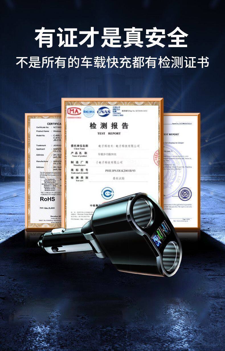 Car charger, car recorder, dual-port fast charging USB, super cigarette lighter adapter, multi-port for mobile phones