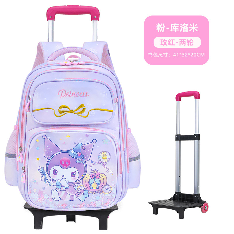 Mochila de barra de tracción nueva mochila de estudiantes de primaria 2 - 4 - 6 grados, mochila de hombro para niños de 7 - 8 - 12 años