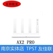 �m����A��AX2Pro�o��WiFi6 AX1500 ��ɫ4��ǧ�׾W��