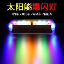 Ħ�е綯����ʾ�Ƴ�β��ɫ������ledװ�ε������̫���ܷ�׷β��