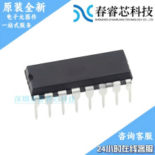 ADG412BNZ �_�PICоƬ ȫ��ԭ�b�F؛ ADI�����Z ���Ԫ����