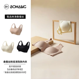 女士三角裤;无钢圈文胸;女士背心