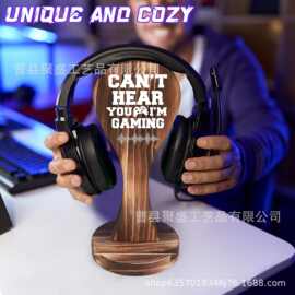 头戴式耳机收纳架木质桌面游戏耳机架手机支架多用途电脑电竞支架