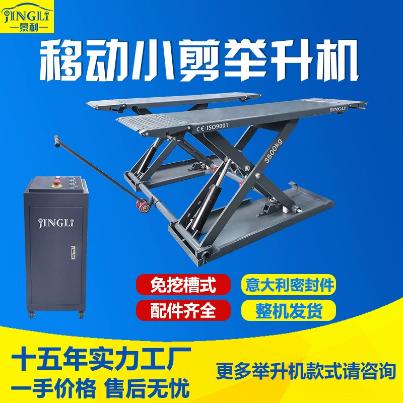 Jingli Мобильный маленький ножничный подъемник Авторемонт Заводская поддержка подъема Срединный разрез волос 1 м 1,2 м
