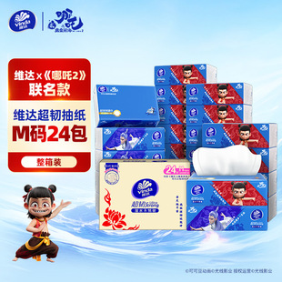 �S�_V2253-D���g�鼈M�a����100��24�������b����������b��߸��