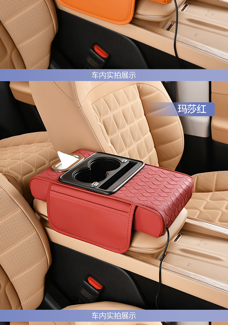 Cross-Border Car Armrest Multi-Functional Storage USB Charging Car Water Cup Holder Universal Car Armrest Booster Pad