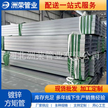 幕墙用热镀锌方管30*100 50*150 20*60镀锌扁方钢管30*120 15*50