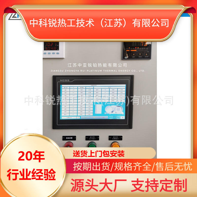 高温箱式马弗炉 实验室马沸炉 陶瓷纤维小型烧结回火退火实验炉