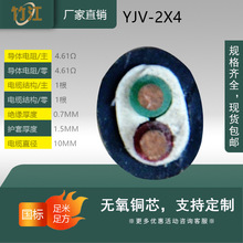 ~о˱zYJV2*4ƽ͉|0.6/1KV