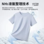 修身夏季圆领新款t恤