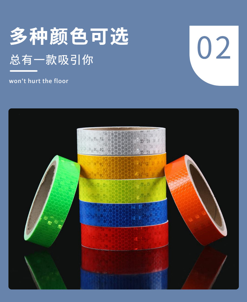 跨境晶彩格反光胶带 楼梯消防夜间安全警示反光条 汽车车身反光贴-阿里巴巴