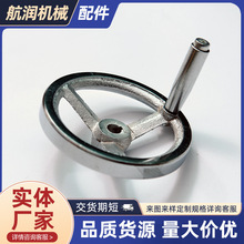 定制镀铬铸铁手轮喷砂镀铬铁圆轮缘手柄圆孔键槽方边圆形铸铁手轮