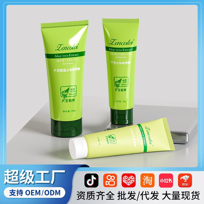 Zhengcai facial Aloe Vera exfoliating gel rub mud treasure wholesale body cleaning scrub cranberry exfoliating