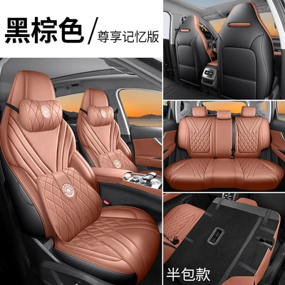 covers, 2026 model, custom-fit car | Modelə uyğun (Original) oturacaq örtükləri - dark-brown-memory-foam-version-semi-enclosed-for-the-rear-seat-note-the-model-year