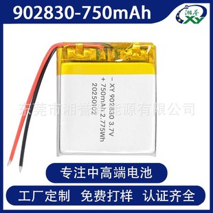 622835 752835 852831 902830 962831�ۺ����늳�900mAh�߉����