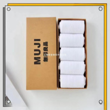 无印良品袜子纯棉礼盒装长筒纯白防臭学生中筒吸汗运动袜量大优惠