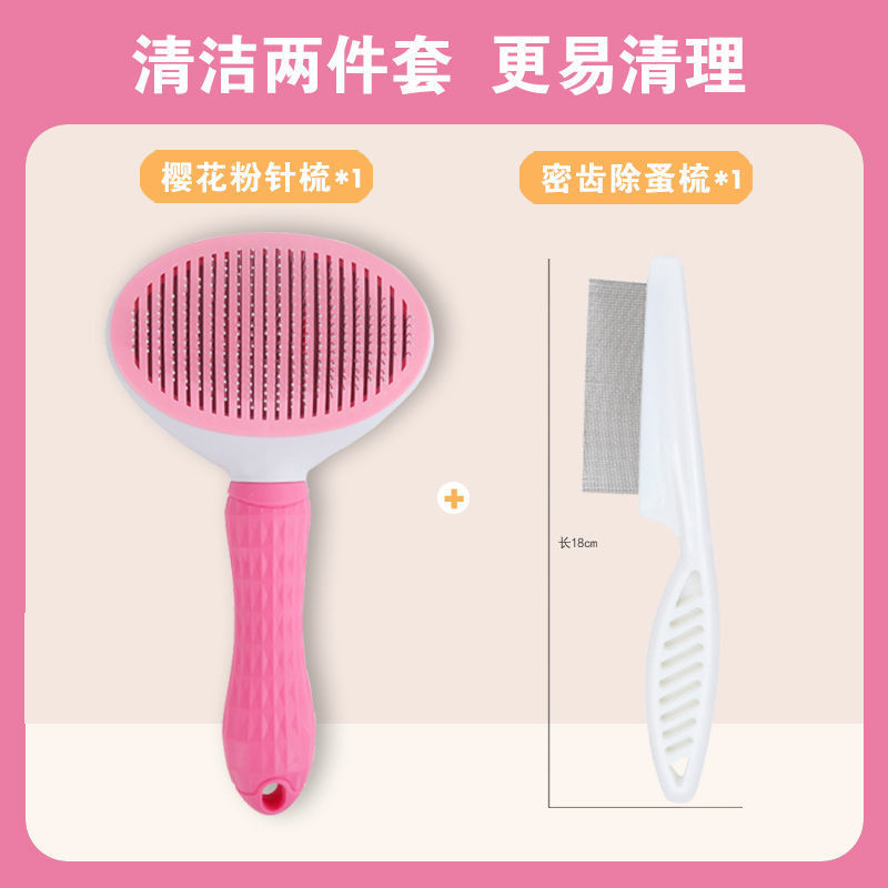 핑크 제모 빗 + 18cm 화이트 제모 빗 [2개] - 봉지