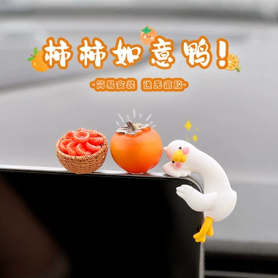 Luck and Prosperity Lychee Car | Car ornaments - persimmon-persimmon-basket-beautiful-duck-free-stickers