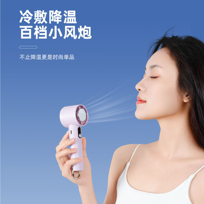 2025 国境を越えた新しい高速ハンドヘルドアイスパック冷凍小型ファンカラビナフックデジタルディスプレイ USB ミニ充電|undefined