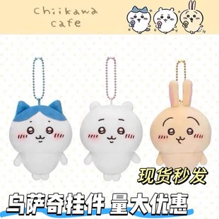 �ձ�chiikawa���С�˞��_�漪����߅ë�q��߹��а���耳׿ے��