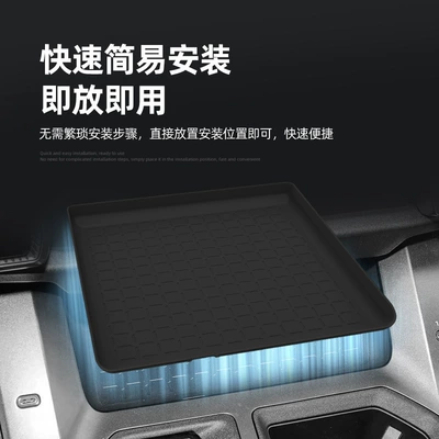 Suitable for 26 Models of: Anti-slip mat