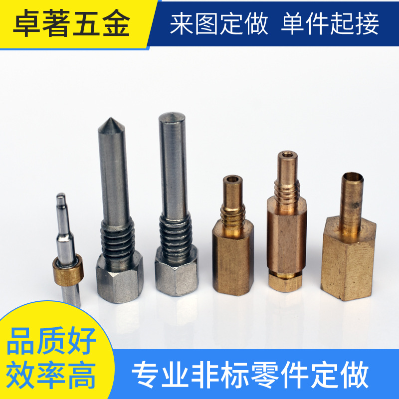 厂家直供传热铜车床非标六角不锈钢防滑特定内六角螺钉五金高强度