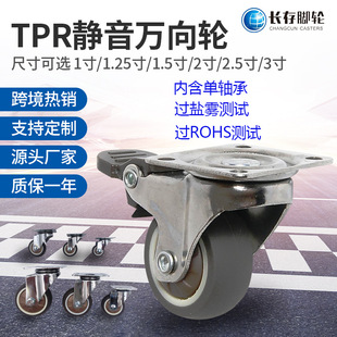 2/2.5���f��݆���x܇1��Ҿ߻�݆1.25��TPR�o���_݆�L݆�o����ĥ