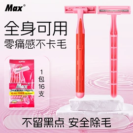 一次性剃须;剃须刀;一次性日用口罩