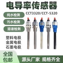 �����_CON2136-13늌���늘OCON1134-13늌��xʯī������ʯī̽�^