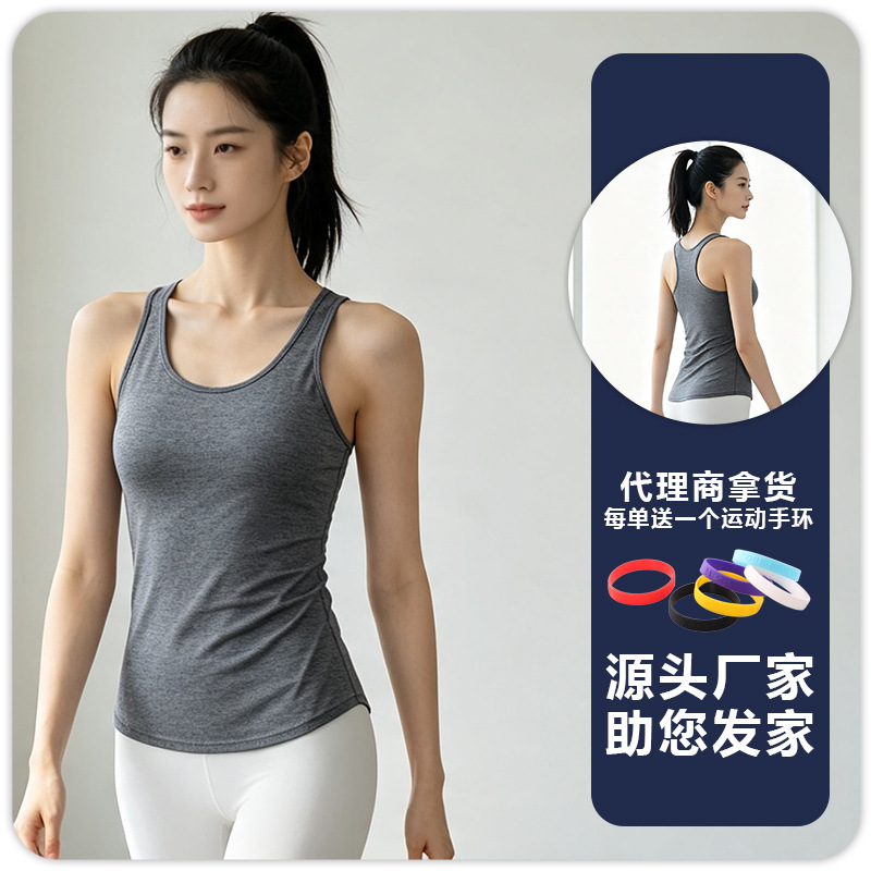 Chaleco de yoga ajustado para mujer F8002, de secado rápido, alta elasticidad, sin relleno, top deportivo para fitness, correr y entrenamiento.