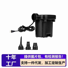 车载充气床;游泳圈;充气泵