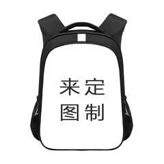 New Cross-border Schoolbag for Primary School Students, Large Capacity, Ergonomic Design, Dual-Shoulder Bag for Boys and Girls, Multifunctional Backpack, Wholesale, Image-Based
