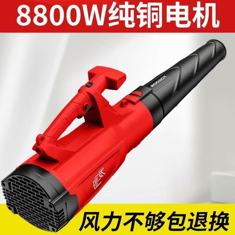 Dust Removal Tool, High-Power Dust Blower, Industrial-Grade Construction Site Blower, Sanitation Blower, Essential for Blowing Snow