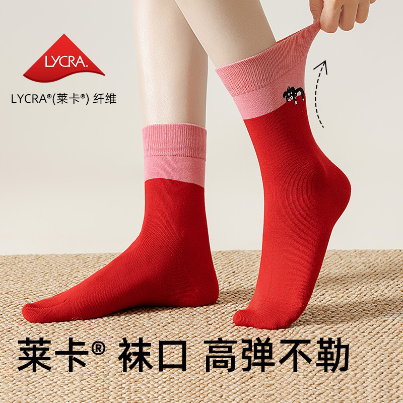袜子女秋冬长绒棉撞色中筒休闲袜抑菌防臭抗起球可爱刺绣堆堆袜子|undefined