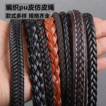 DIY������������֭h��ɾ���PUƤ�������ֲ��Ͼ��� PU��Ƥ�K�o��