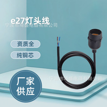 ���~ E27 �ݿڟ��^�Դ�� ���ß��߾� �m������ڟ�¶�I���b�