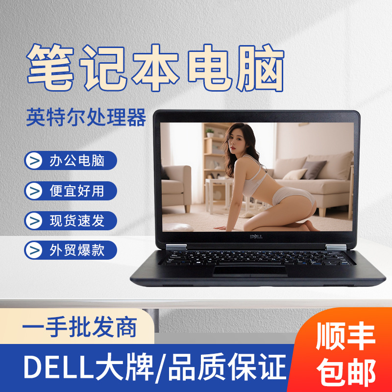 Factory Direct Sales E7450 Hot Selling I5 Business Gaming 14inch Laptop Used Laptop