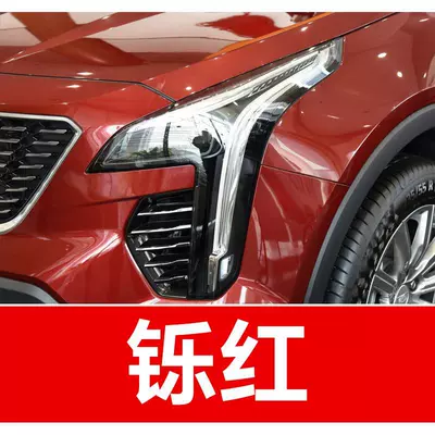 scratches on Cadillac vehicles — Avtomobil boya qələmləri - buy-one-get-two-1-coat-of-color-paint-1-coat-of-brightening-polish-plus-a-free-tool-kit-cleaning-cotton-and-brush-tips-brilliant-red
