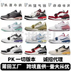 高バージョン莆田靴 AJ312 ホワイトグレー LOW ロートップシカゴスモークグレーブラックゴールドカップルシューズエアクッションシューズバスケットボールシューズ