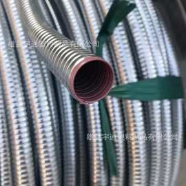KZ金属可挠管 KV防水阻燃电气导管 可挠金属软管 可弯曲金属导管