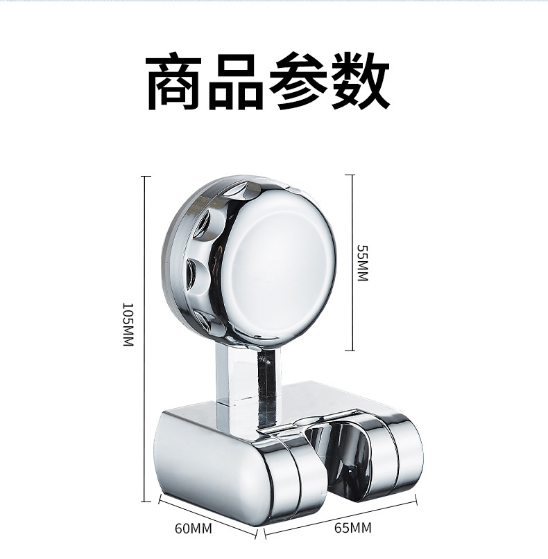 Manufacturer's direct suction cup showerhead bracket, no-drilling showerhead head fixator, a magic tool, adjustable base accessories undefined