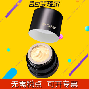 义乌市蔓晨网络科技有限公司